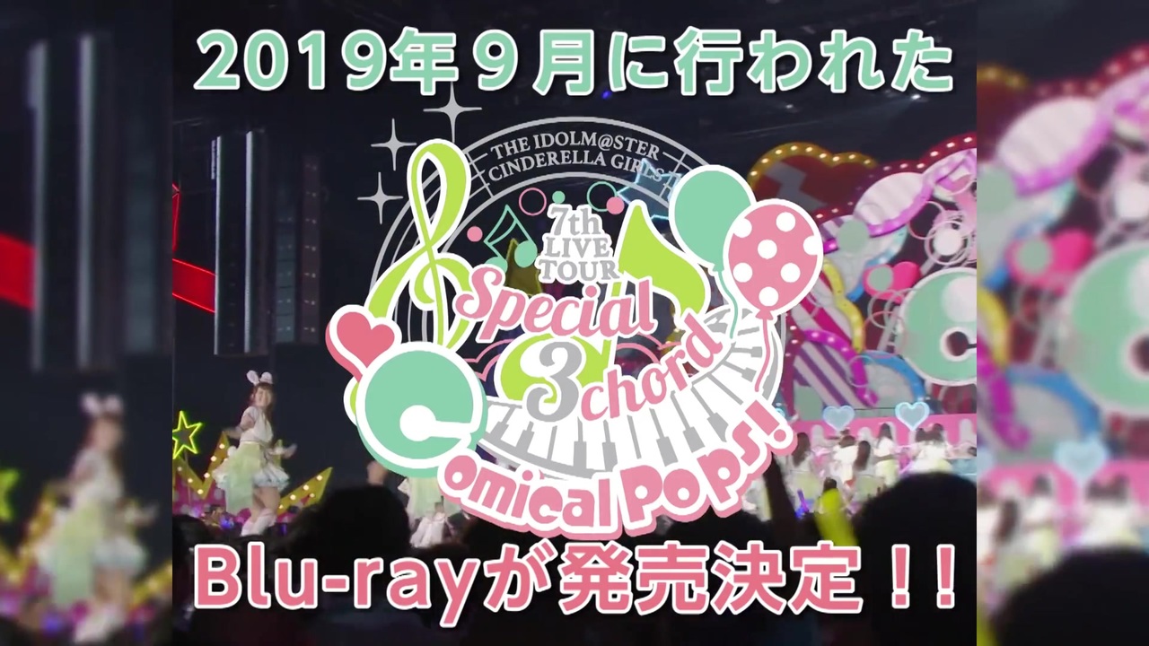 シンデレラConnectrip 福岡公演 Blu-ray&メモリアルフォトブック シンデレラConnectrip 福岡公演 Blu-ray&メモリアルフォトブック