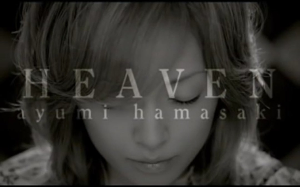 浜崎あゆみ「HEAVEN」 - ニコニコ動画