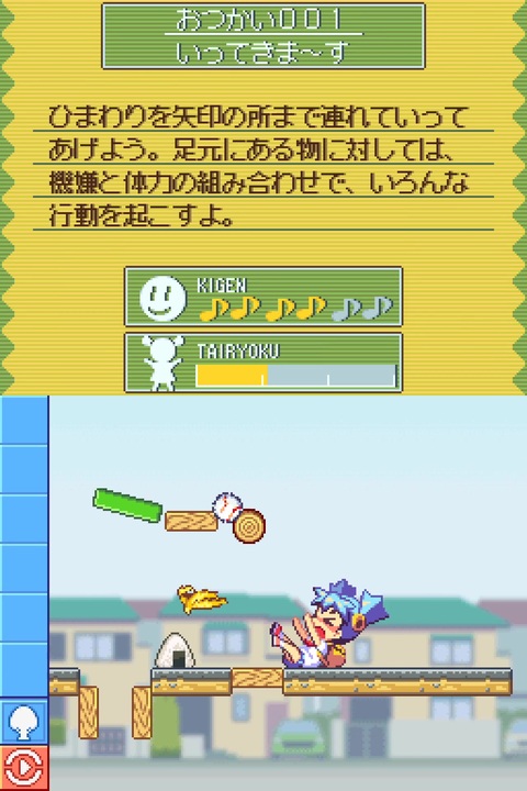 【TAS】　コロぱた　【テスト】