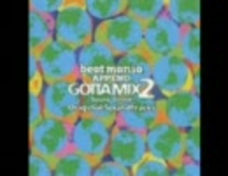 beatmania GOTTA MIX 2 - ニコニコ動画