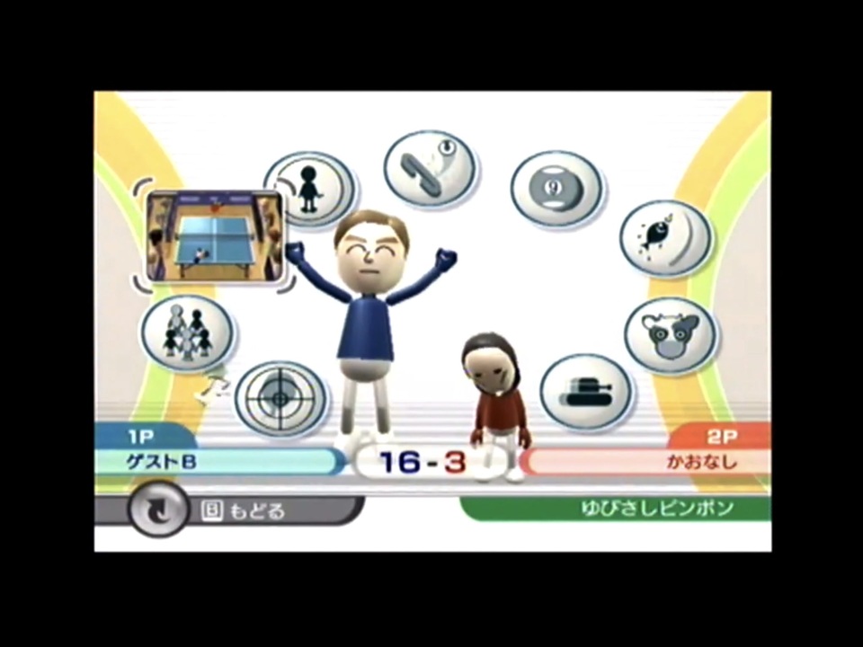 wiiです Excite Bots: Trick Racing - Wii Standard Edition: Wii: Video Games