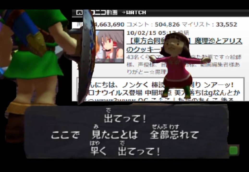 さらばギブドのテーマ神社.zrd - ニコニコ動画