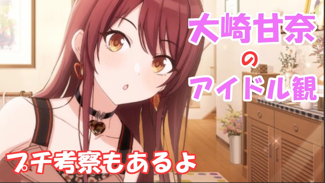 PSA10　スタンバイオッケー　大崎甘奈　SSP　シャニマス PSA10 スタンバイオッケー 大崎甘奈 SSP シャニマス 2026年最新