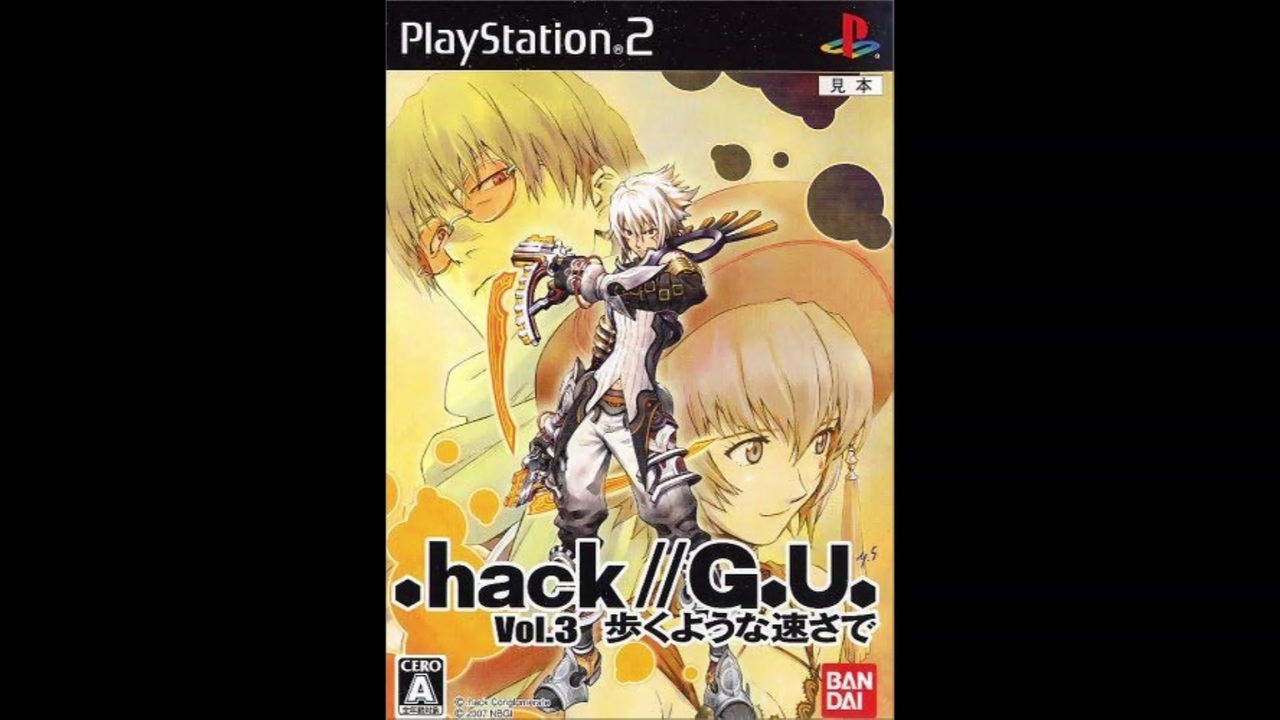 .hack//G.U. vol.3 歩くような速さで　B2ポスター hack//G.U. vol.3 歩くような速さで B2ポスター - メルカリ