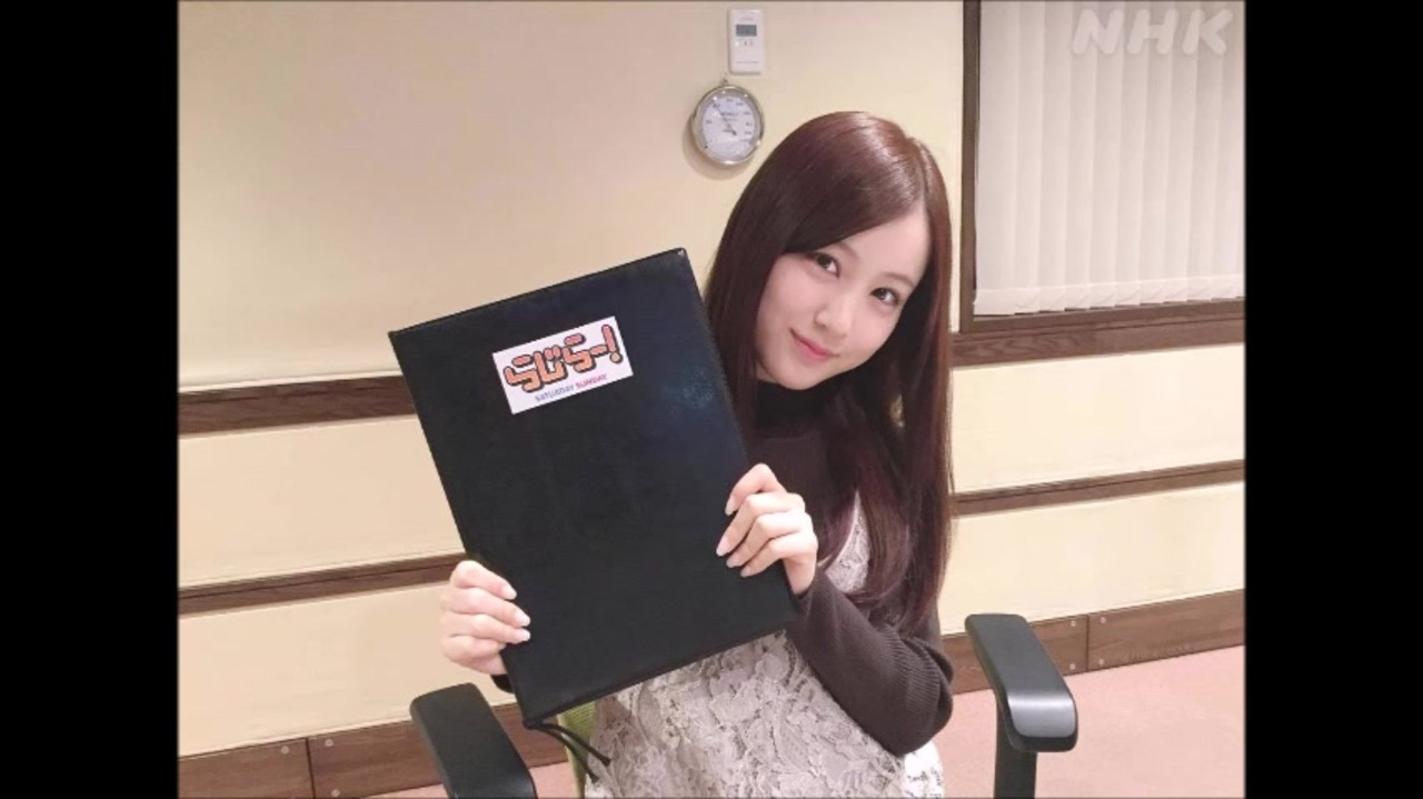 乃木坂46 星野みなみ 若月佑美 和田まあや オリエンタルラジオ　サイン らじらー！サンデー2/3(2020年03月29日)【オリエンタルラジオ