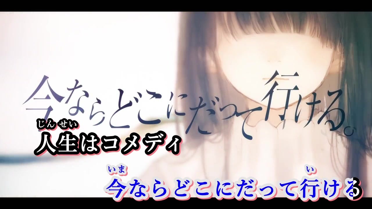 カンザキイオリ　人生はコメディ maxresdefault.jpg