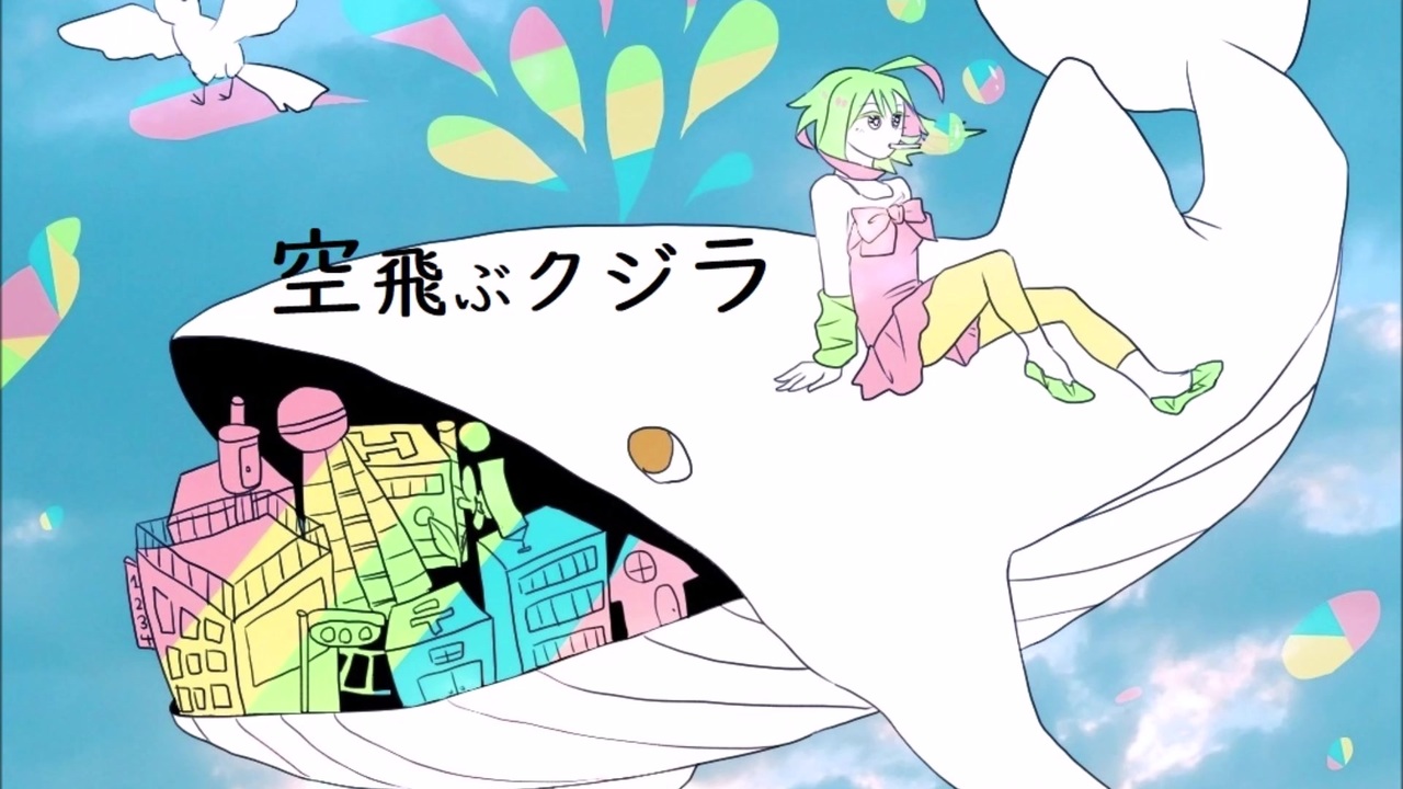 ONE] 空飛ぶクジラ [オリジナル] - ニコニコ動画