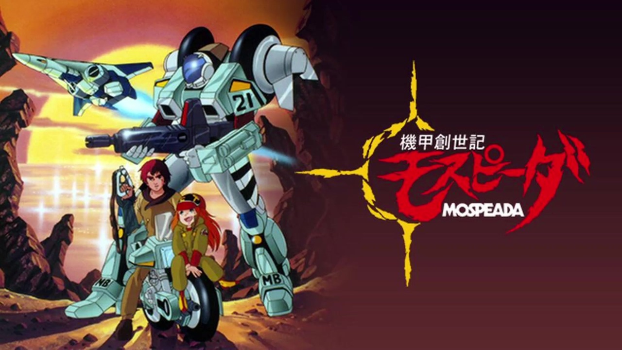 機甲創世記モスピーダ　CD 音楽篇 ライブ・アット・ピットイン 2枚組　サントラ 機甲創世記モスピーダ CD 音楽篇 ライブ・アット・ピットイン 2枚組