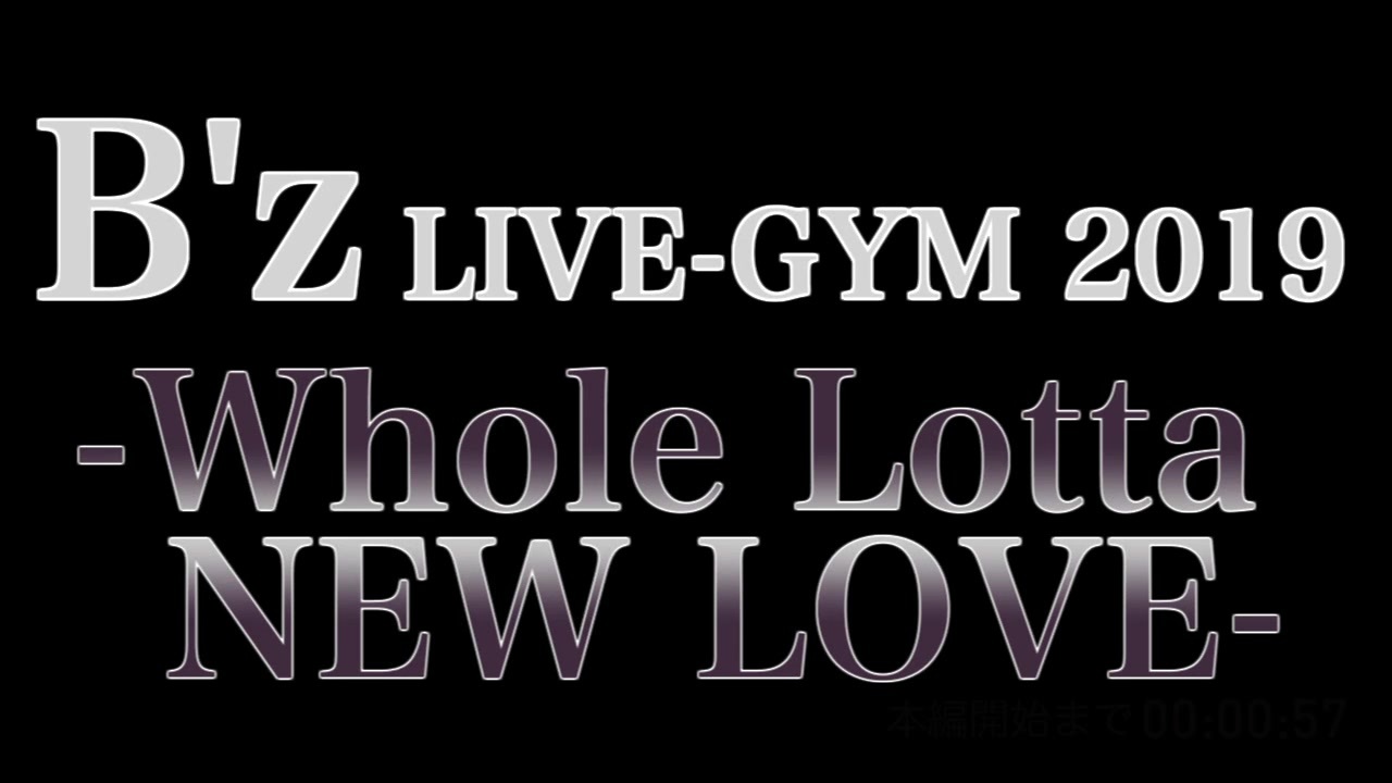 B'z/B'z LIVE-GYM 2019-Whole Lotta NEW L… B'z / WOLF 【B'z LIVE-GYM 2019 -Whole Lotta NEW LOVE