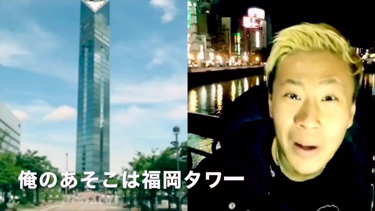 レペゼン地球】10thシングル『福岡事変』 - ニコニコ動画