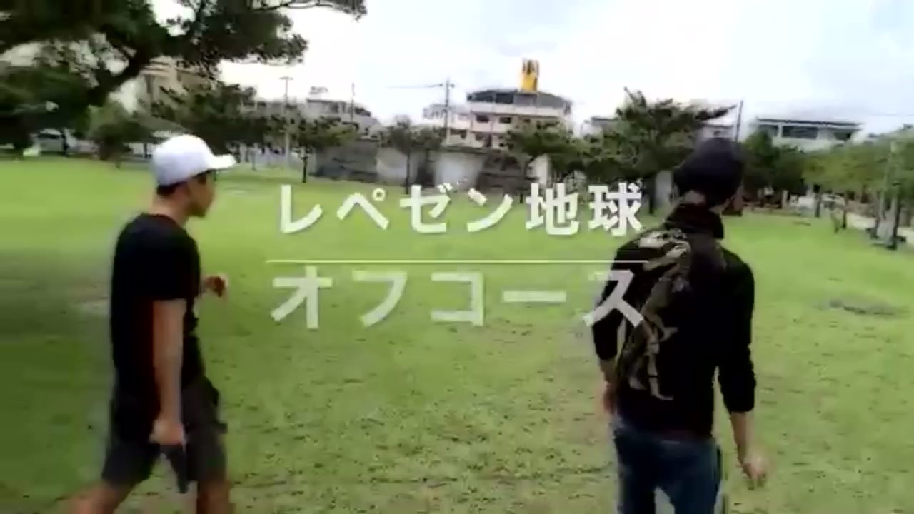 レペゼン地球] 4Th Single 『オフコース』 - ニコニコ動画