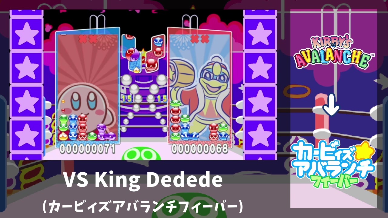 カービィ アバランチ snes 起動確認済み backend=imagemagick;version=1;