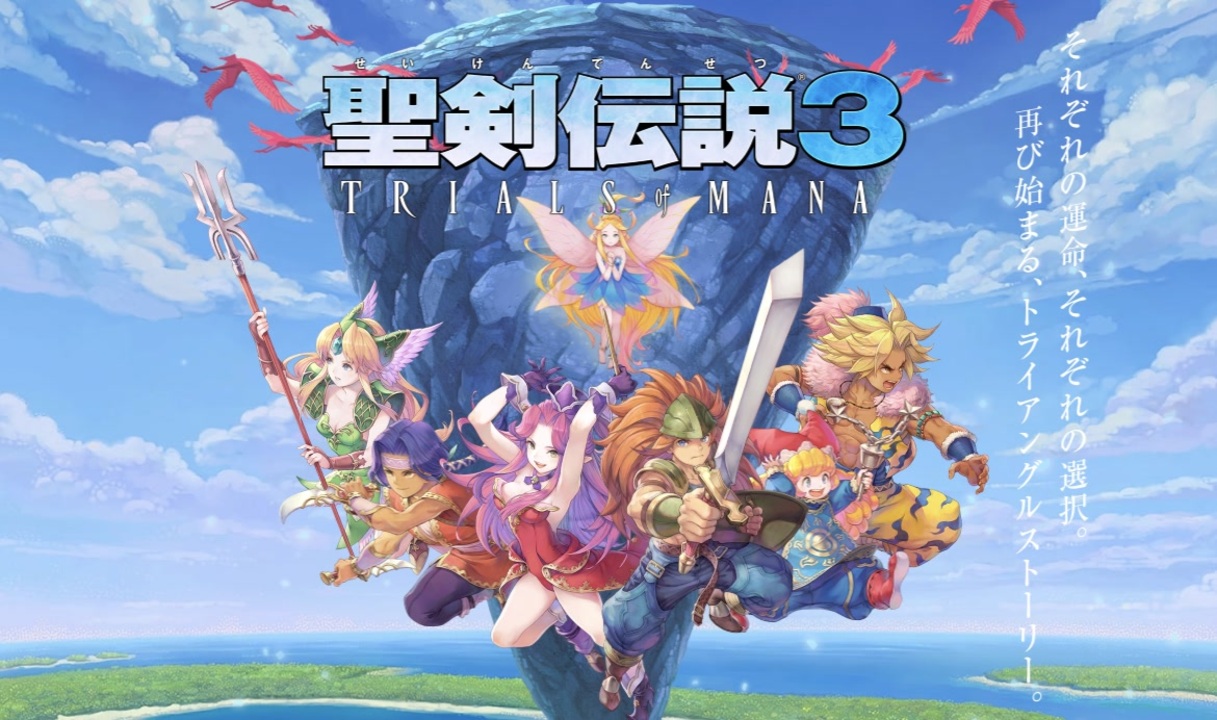 聖剣伝説3 聖剣伝説3 25th Anniversary ORCHESTRA CONCERT CD | SQUARE ENIX