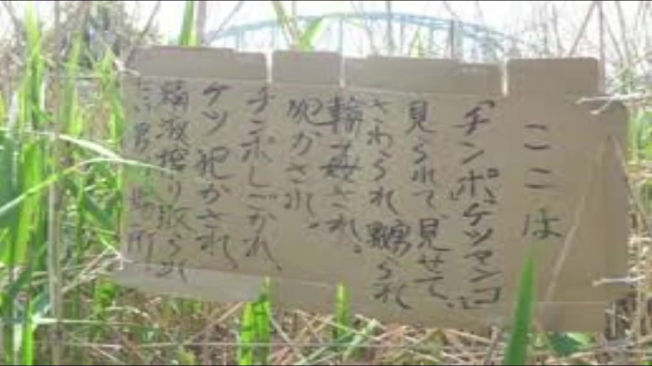 クォクォは - ニコニコ動画