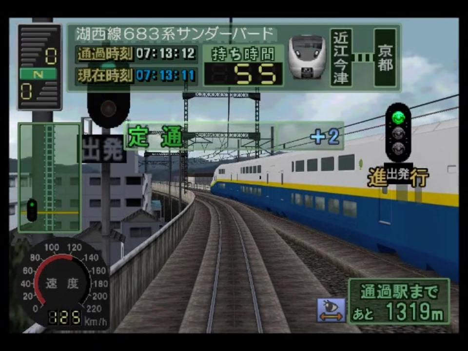 電車でGO！プロフェッショナル2「683系サンダーバード2号」 - ニコニコ動画