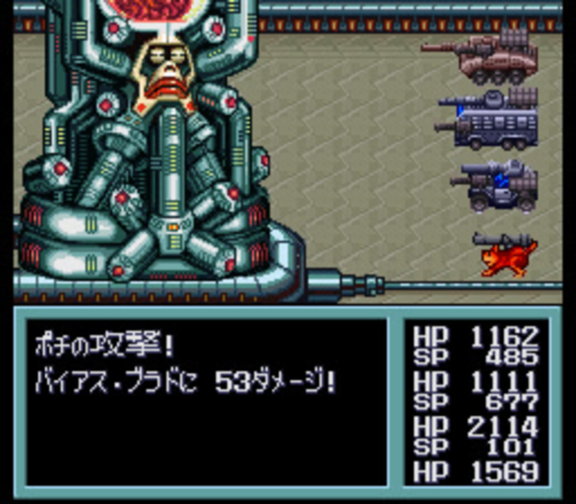 GBA | メタルマックス2 改