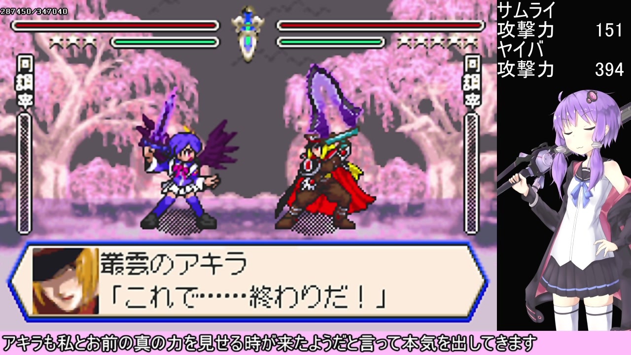 TAS】サムライエボリューション 桜国ガイスト part 3【GBA TAS】サムライエボリューション 桜国ガイスト part 3【GBA