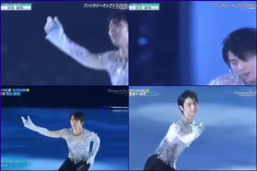 ファンタジー・オン・アイス2019メモリアルプレート 2019年 Fantasy On Ice 羽生結弦 × Toshl CRYSTAL MEMORIES 幕張