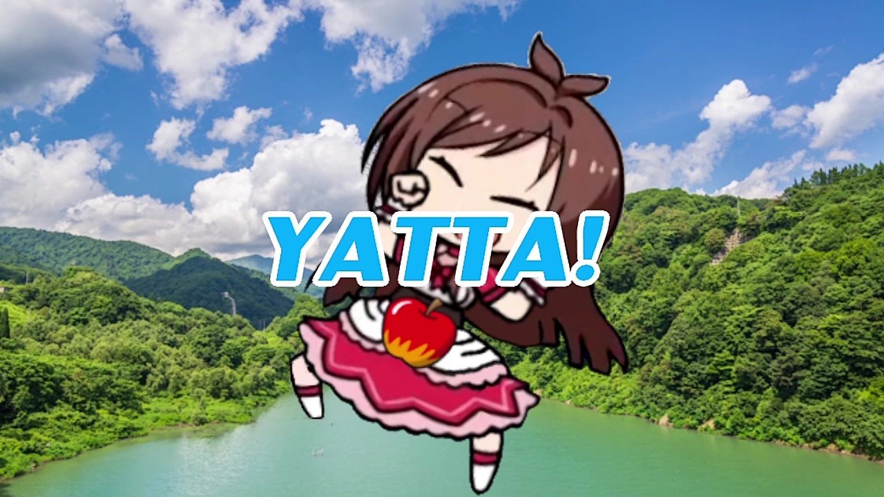 YATTAんご！(原曲：はっぱ隊「YATTA！」) - ニコニコ動画