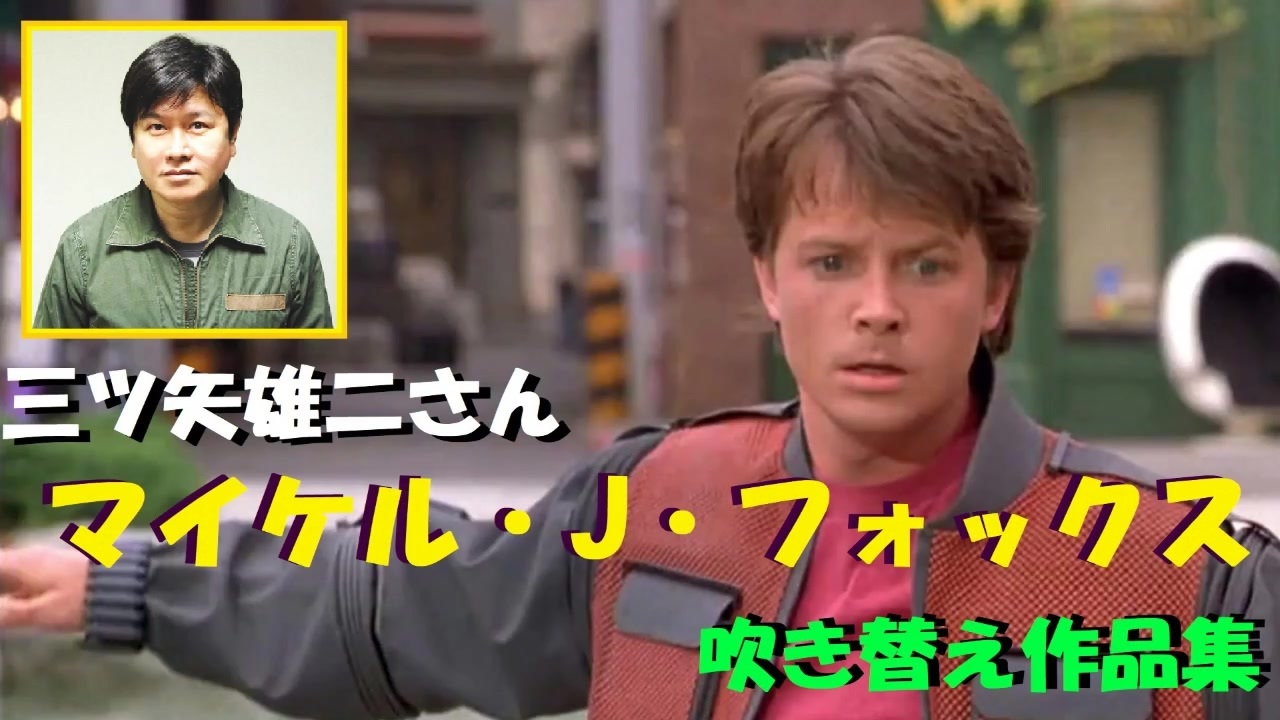 マイケル・J・フォックス出演作 3本セット マイケル・J・フォックス出演作 3本セット Amazon.com: Michael