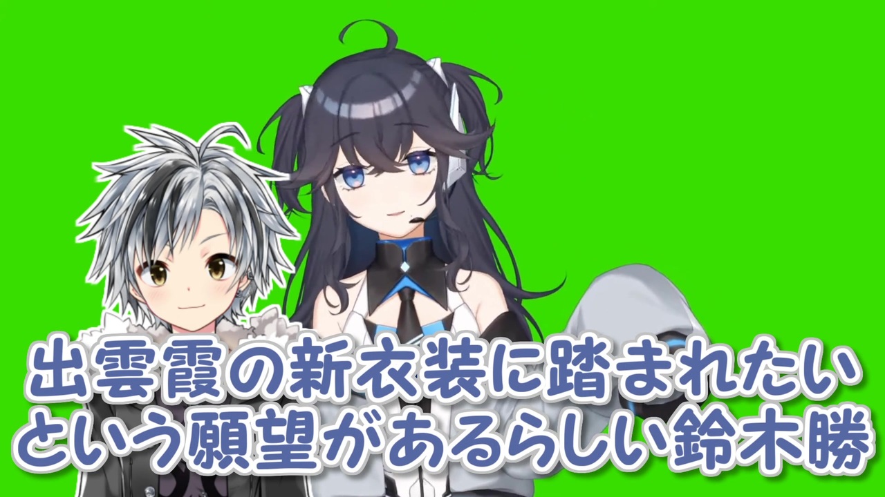 出雲霞 グッズまとめ にじさんじ アクリルスタンド/出雲霞 (キャラクターグッズ