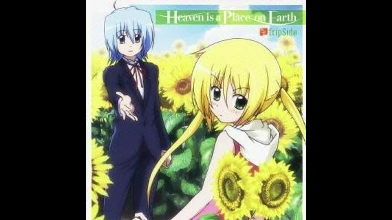 Amazon.co.jp: Heaven is a Place on Earth 〈初回限定盤〉 劇場