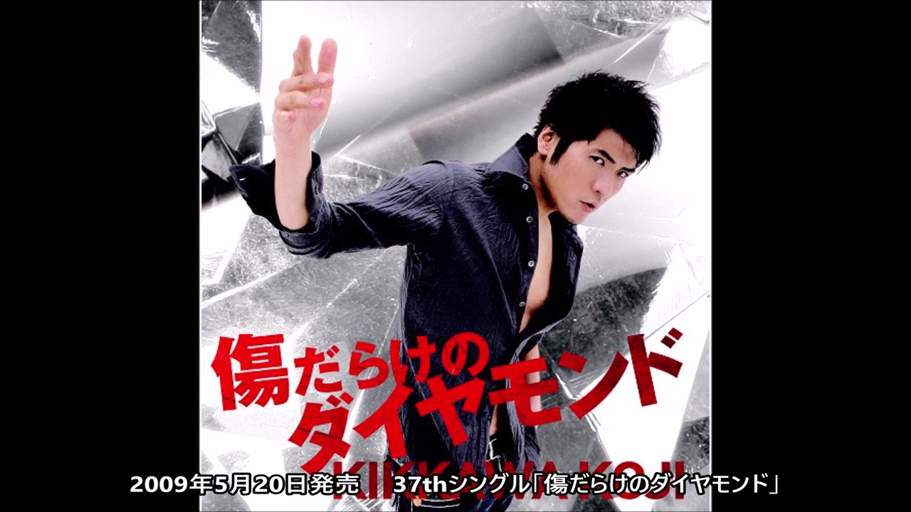 吉川晃司さん　レザーブレスレット Amazon.co.jp: 吉川晃司 30周年 記念ライブ 限定 レザー