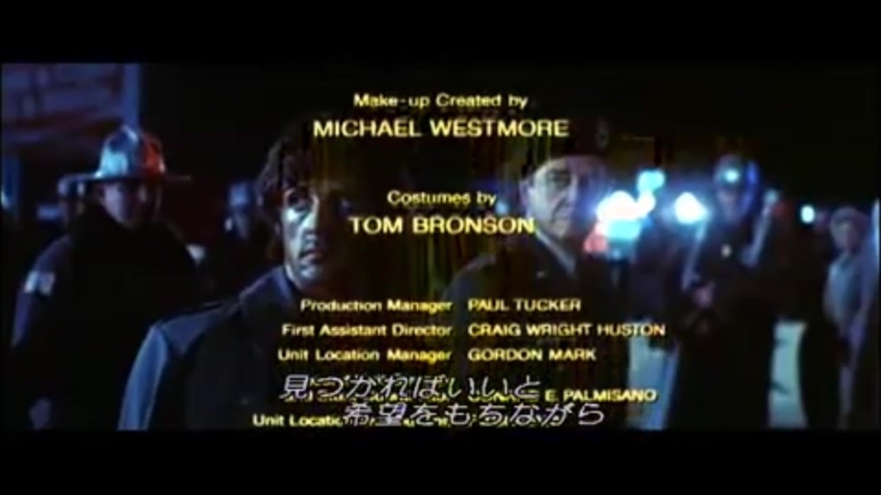 ランボー』: First Blood [1982年] ED曲 