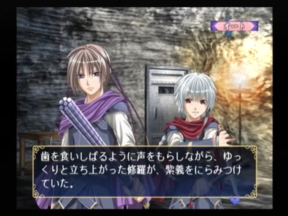 PS2】ふしぎ遊戯 玄武開伝 外伝 鏡の巫女 初見プレイ Part12 踞