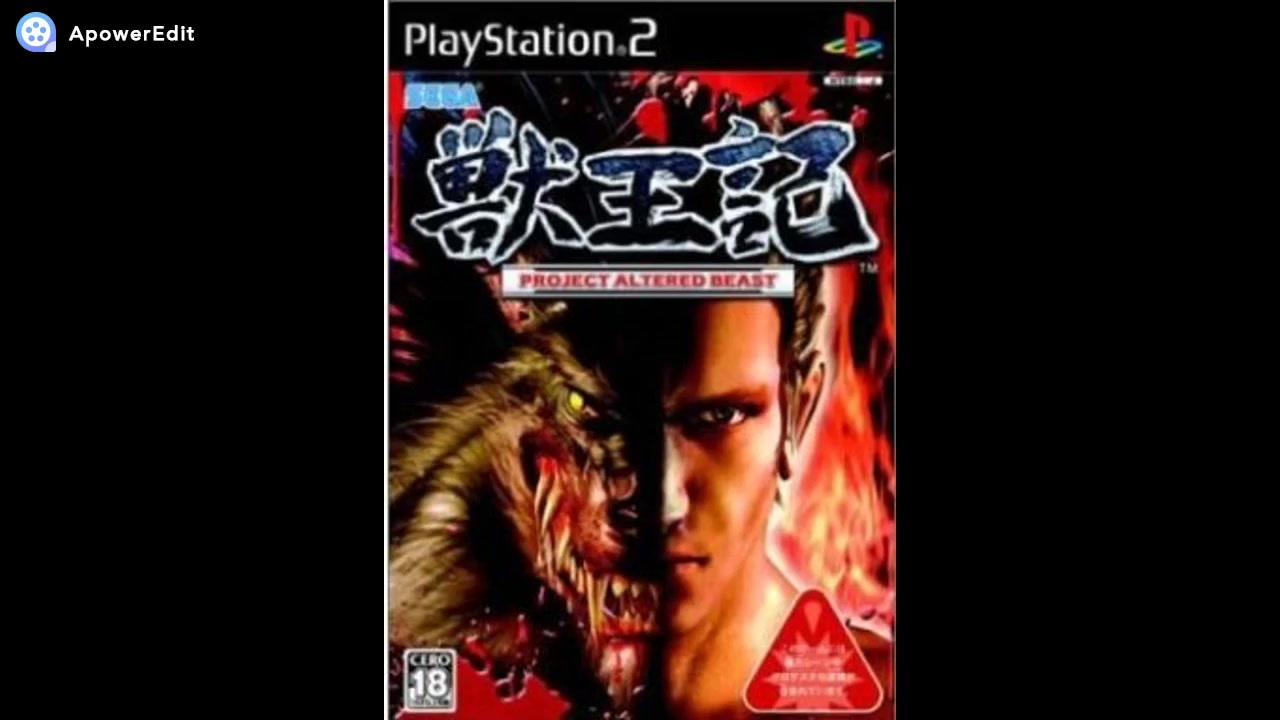 [PS2]獣王記 -PROJECT ALTERED BEAST- FULL SOUND TRACK