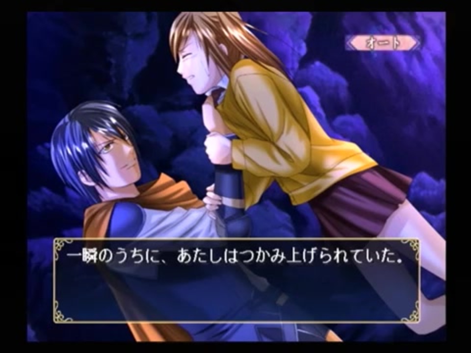 PS2】ふしぎ遊戯 玄武開伝 外伝 鏡の巫女 BEST END Part10
