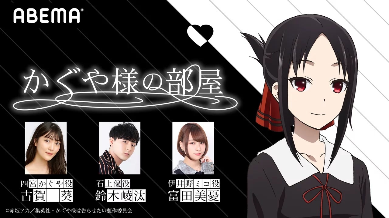 かぐや様❤️14点おまとめ割引済み かぐや様❤️17点おまとめ割引済み