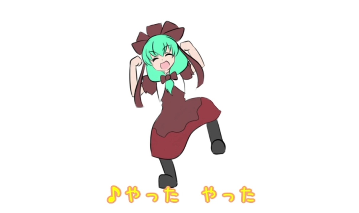 ちゃん雛 - ニコニコ動画