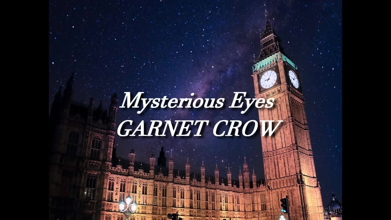 GARNETCROW A3 ポスター Mysterious Eyes