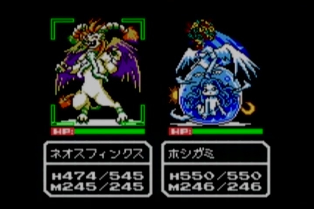 デビルチルドレン　アゼル　ヘルフェニックス　ネオフェニックス ヘルフェニックス ネオフェニックスセット デビルチルドレン