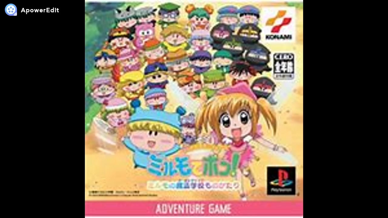 ミルモでポコ！ミニミニミルモ 強敵編 全種 レア ワルモ まとめ PS]わがまま☆フェアリー ミルモでポン! ミルモの魔法学校