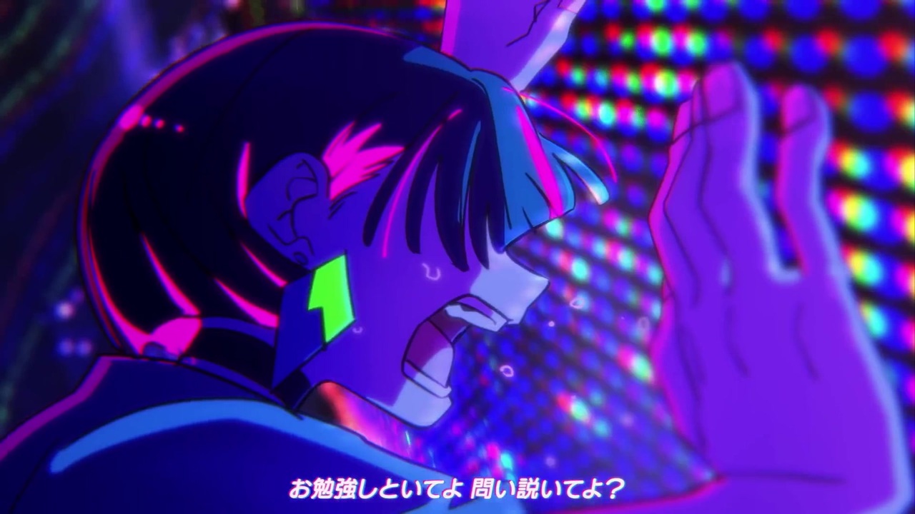 お勉強しといてよ/ずっと真夜中でいいのに。 (cover) Ver.なあ