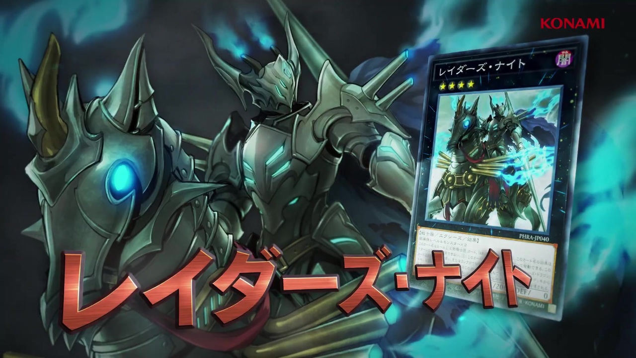 遊戯王OCG PHANTOM RAGE CM - ニコニコ動画 遊戯王OCG PHANTOM RAGE CM - ニコニコ動画