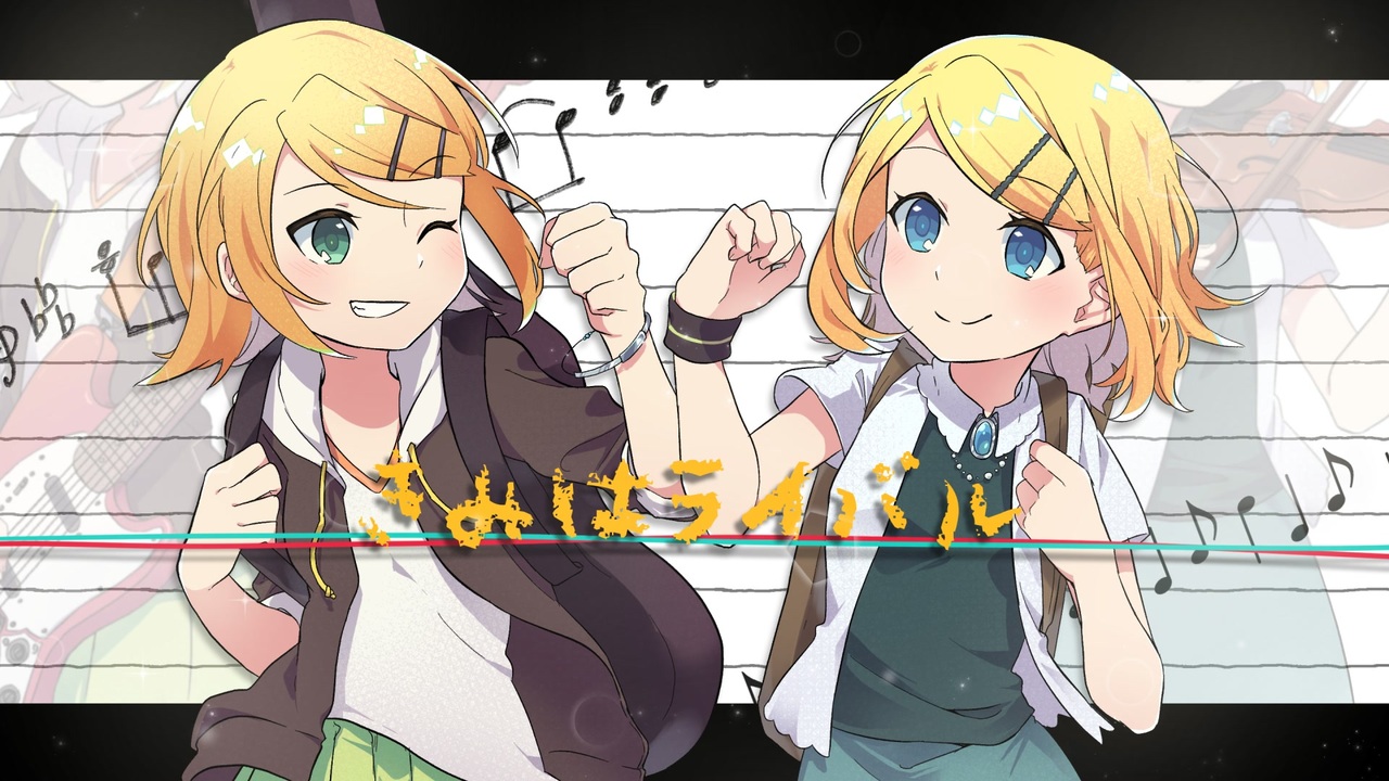 VOCALOID 鏡音リン 鏡音レン act1 Kagamine Act1 - Vocaloid Database