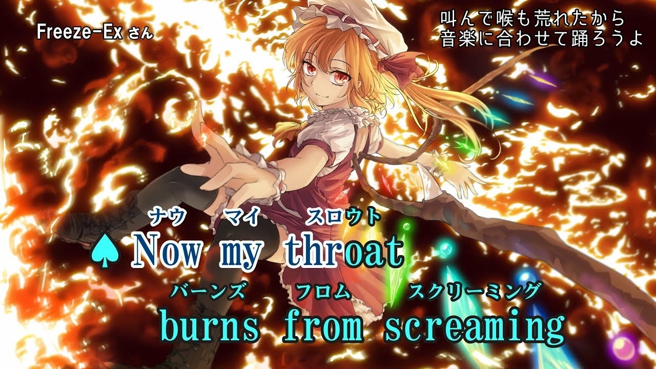 東方ニコカラHD】【Foreground Eclipse】Truths, Ironies, The Secret