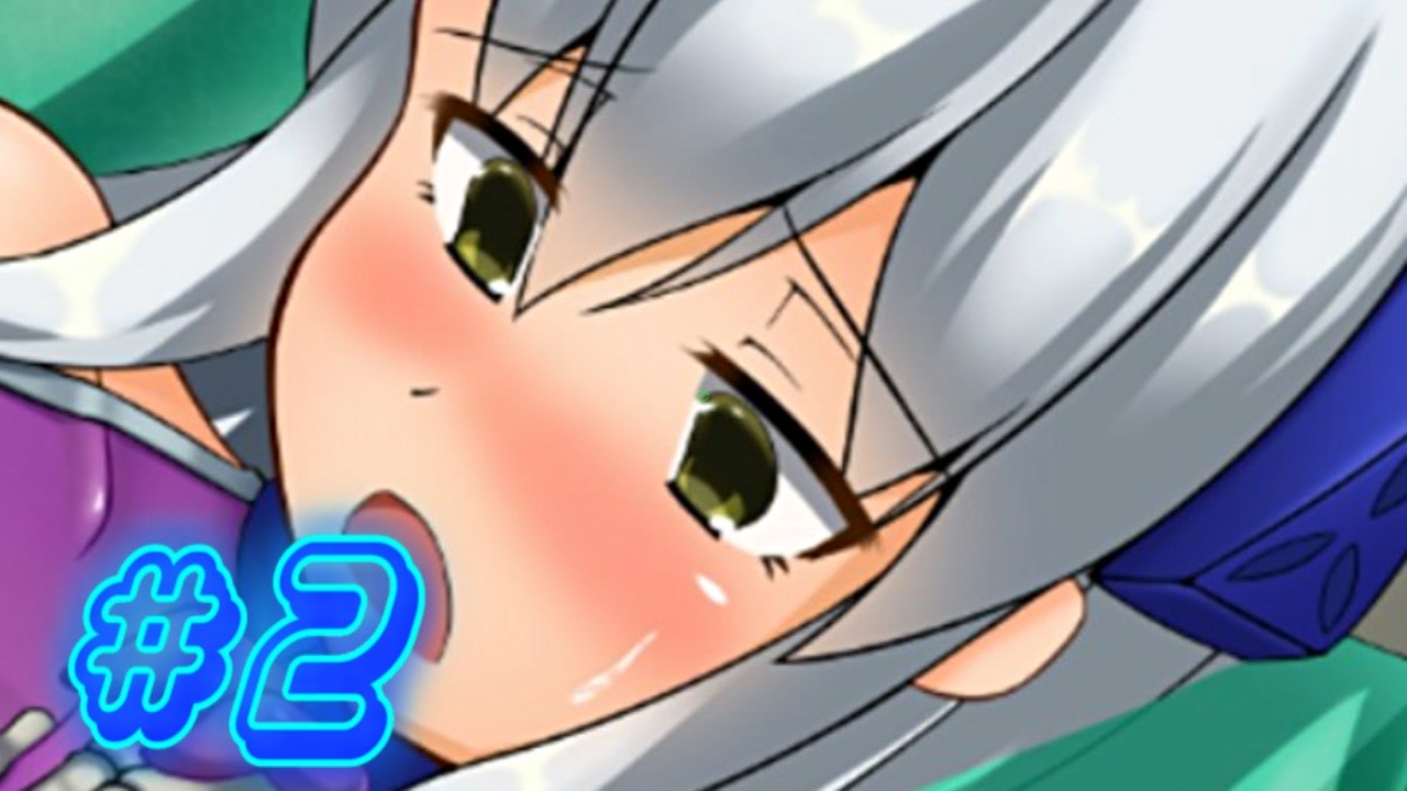 テイル・アンダークラスト　エロ テイル・アンダークラスト-ハスミと最後の7日間 実況プレイpart2】こわいですねーホラーですねー［同人ゲーム] - ニコニコ動画