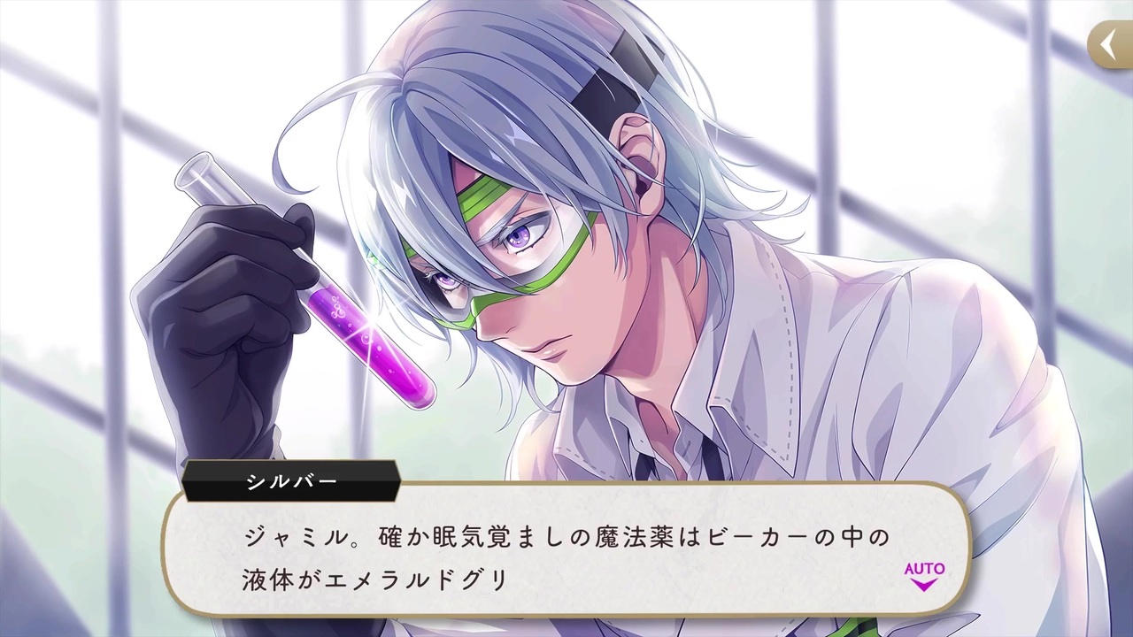 シルバー（cv: 島﨑信長）｜CHARACTER | 【公式】ディズニー