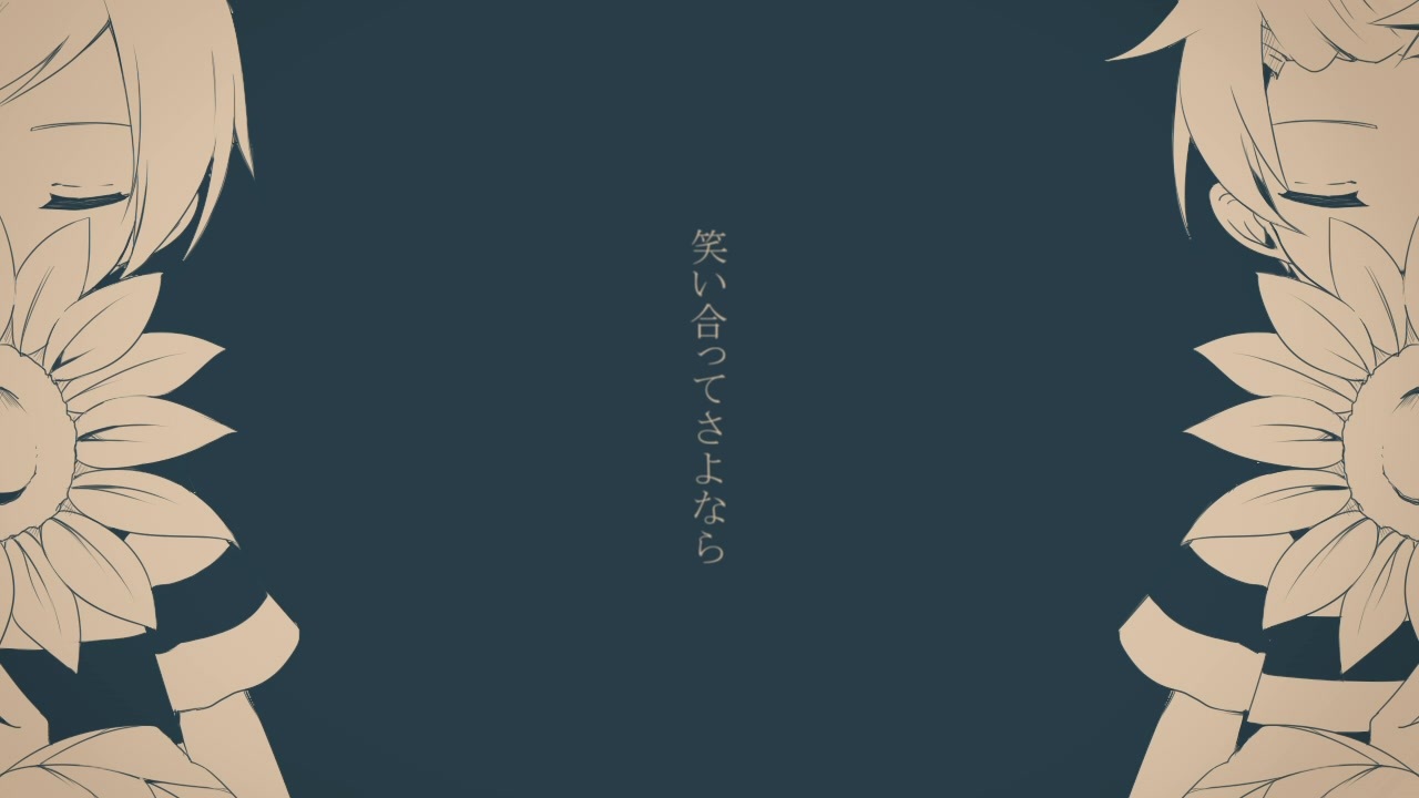 MOTHER3 プレイ日記#6 第3章 あやしい行商人（後半）｜eda