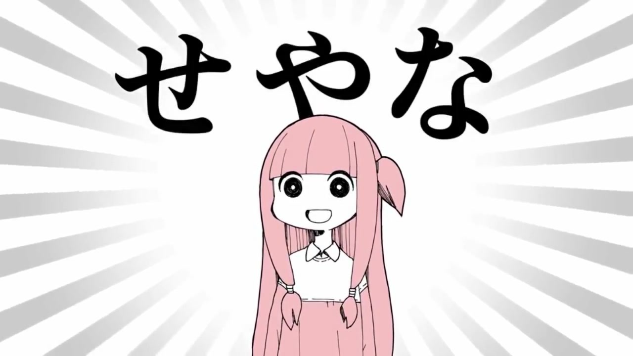 立体音響】何でも言うことを聞いてくれるアカネチャン ななもり。x