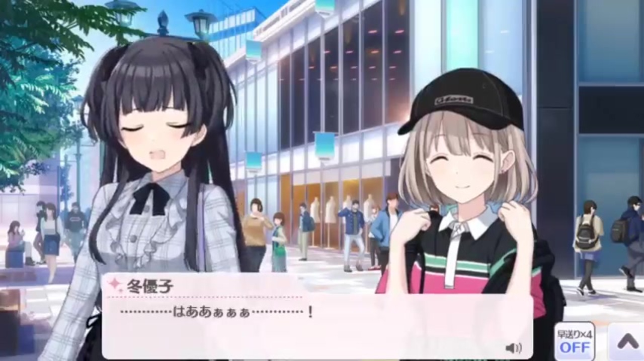 どうしたんすか冬優子ちゃん lapixのMonkey Businessみたいっすよ