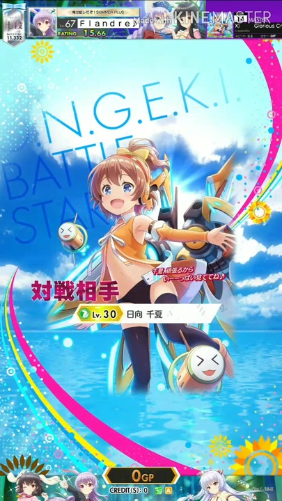 【m.r.sプロフ必読です】ストリングティング　Heavenly Sky sddefault.jpg