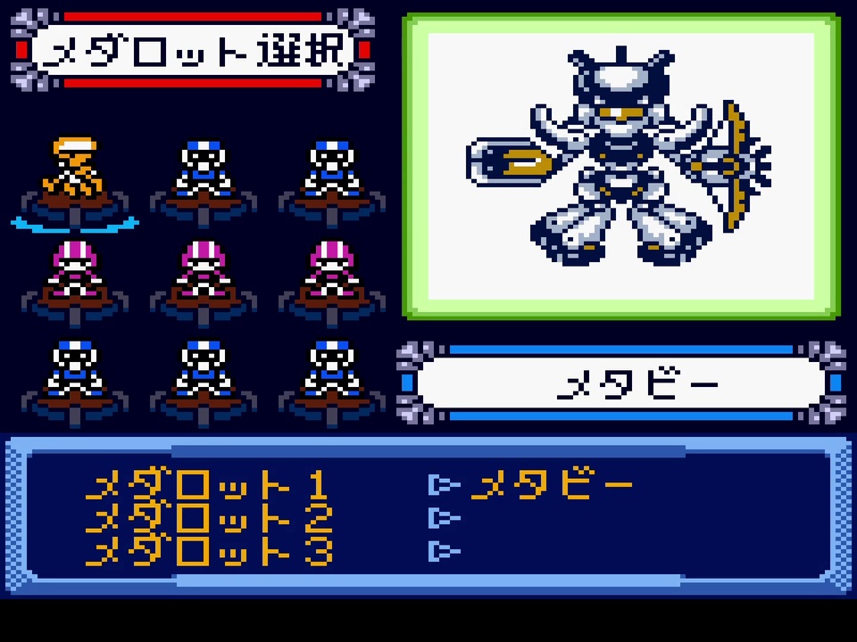 当時物NO.168メダロット カードクウケンタウロス Yahoo!オークション - 初期 メダロット メダロットカード セット