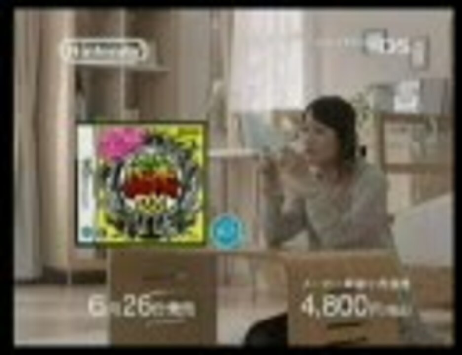 【新品】大合奏!バンドブラザーズDX Amazon.co.jp: 大合奏バンドブラザーズDX : Video Games