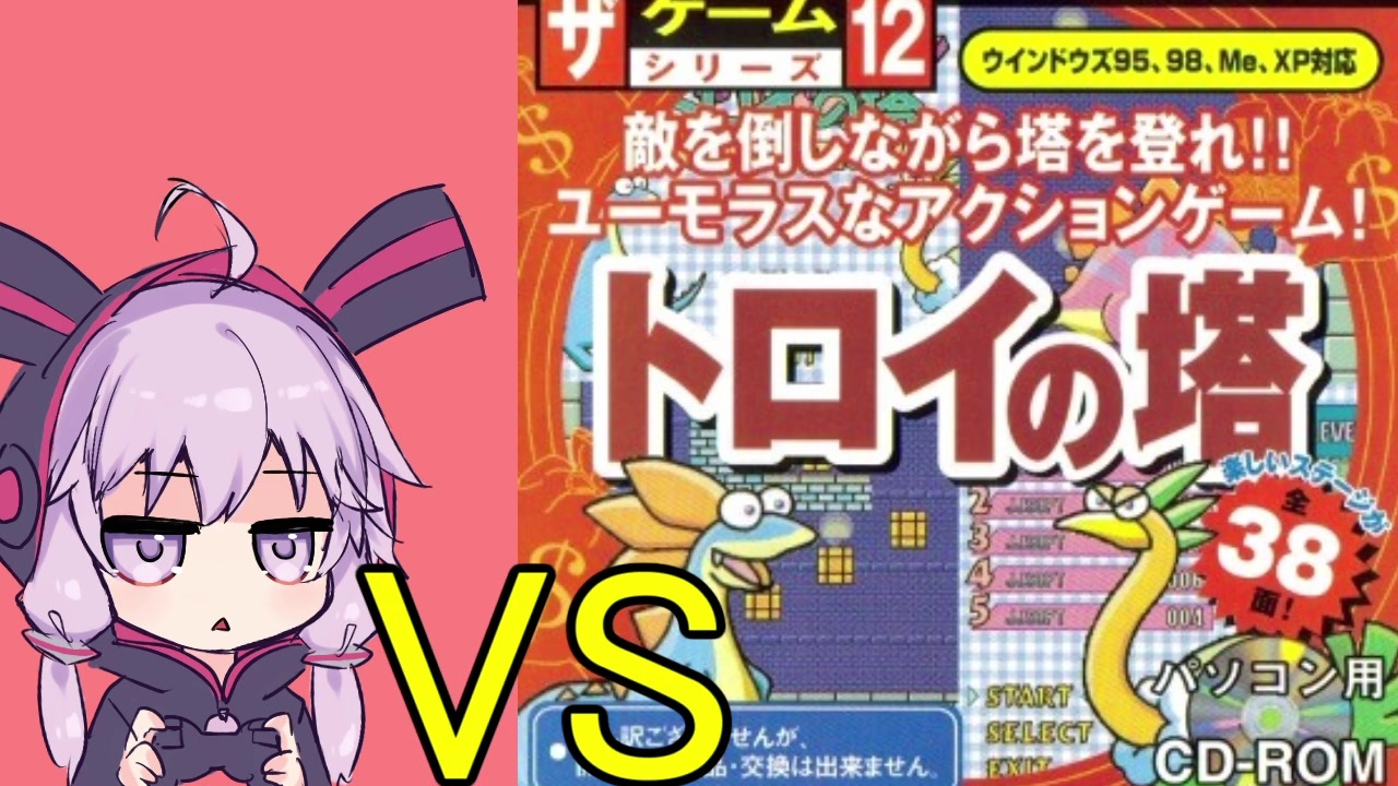 【激レア】ダイソー ザ・ゲームシリーズ まとめ売り トロイの塔 激レア】ダイソー ザ・ゲームシリーズ まとめ売り トロイの塔