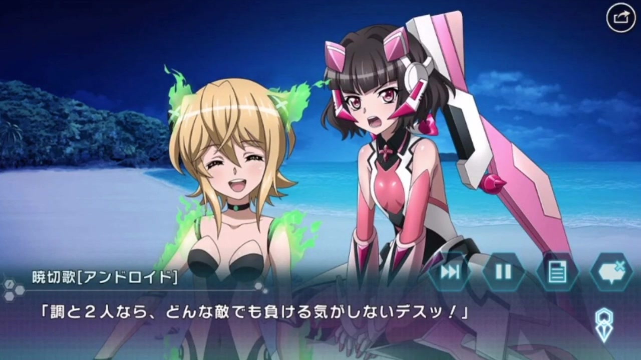 戦姫絶唱シンフォギアXD 【TWIN HEART MELODY】 後編 - ニコニコ動画